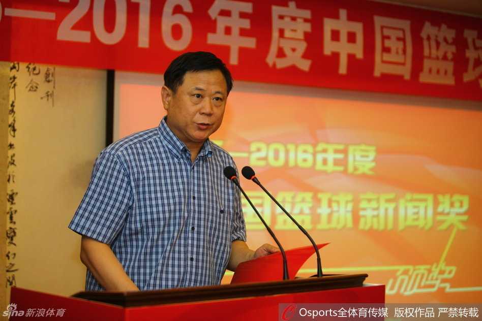 讲台上，中国篮协副主席、篮管中心副主任李金生目光坚定，手势有力。他正代表协会向在场所有的