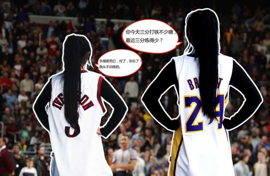 致敬科比·布莱恩特:女球迷化身“科小芽”重绎经典,那是我们永不落幕的青春 最后一张照片中,“科小芽”背对着镜头,面朝巨大的球场,她张开双臂,仿佛在拥抱这片偶像战斗过的地方。空旷的球场与渺小的身影形成对比,传递出一种“青春散场,但回忆永恒”的深远意境。