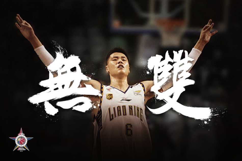 忠爱战士郭艾伦，低身运球疾速前行，如同划过球场的闪电，每一个细胞都在诉说着对胜利最纯粹的热爱。