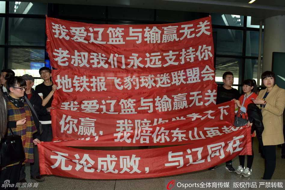 辽宁队的球员大巴缓缓驶出机场，车窗内，有球员忍不住举起手机，拍下窗外依然不肯离去、朝车队挥手致意的热情球迷，记录下这份沉甸甸的爱。