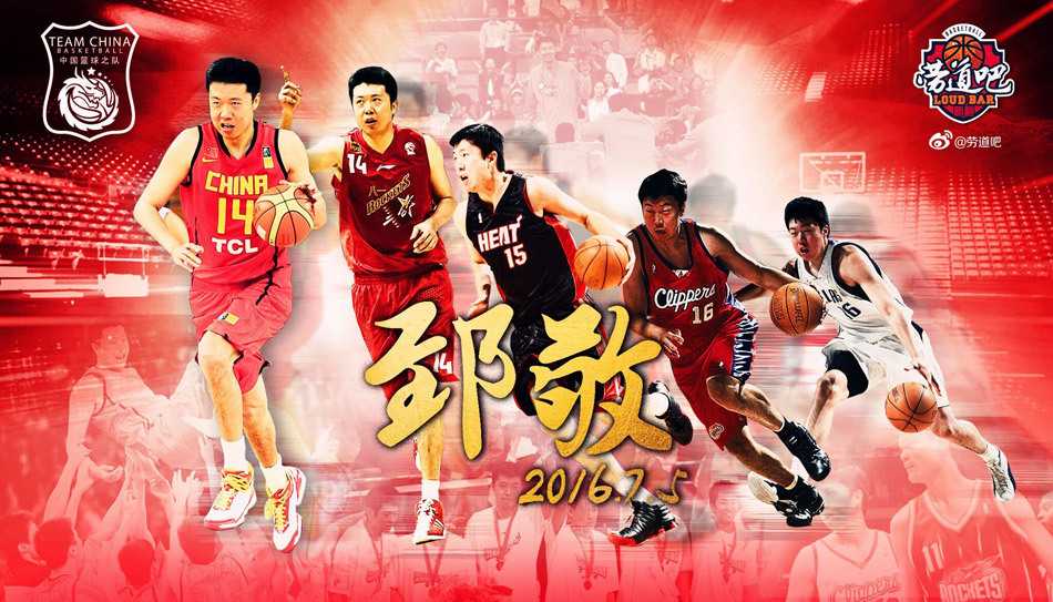 追风少年永不朽,郅爱一生忆峥嵘 身披红色战袍的王治郅,在退役仪式上与陪伴他整个职业生涯的巨型14号球衣合影,目光中满是不舍与眷恋。