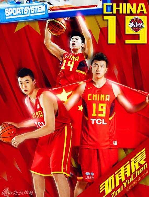 八一男篮的年轻脊梁邹雨宸，眼神坚毅凝视前方，身披战袍彰显军人本色