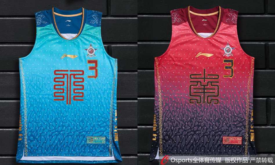 京彩纷呈:回首2017CBA全明星周末的南北华章与经典战袍 镜头特写中,北方明星队(左)与南方明星队(右)的上身比赛服纹理清晰可见,细腻的面料与贴合的剪裁,确保了球员们在激烈对抗中能够挥洒自如。