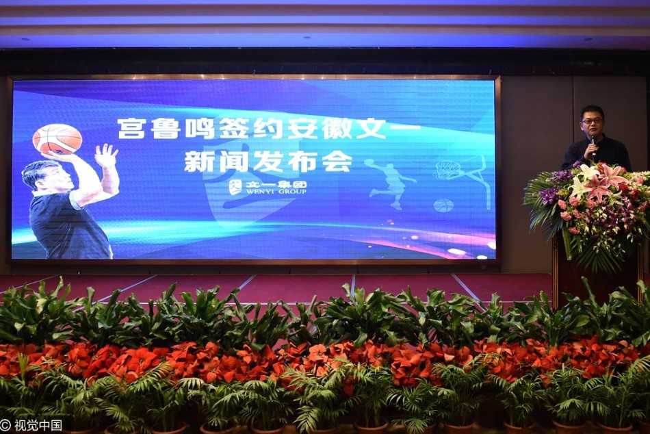 发布会现场气氛热烈，宫鲁鸣指导身着正装刚刚落座，便引来现场媒体记者的一阵快门声，他微微侧身，神情专注而温和。