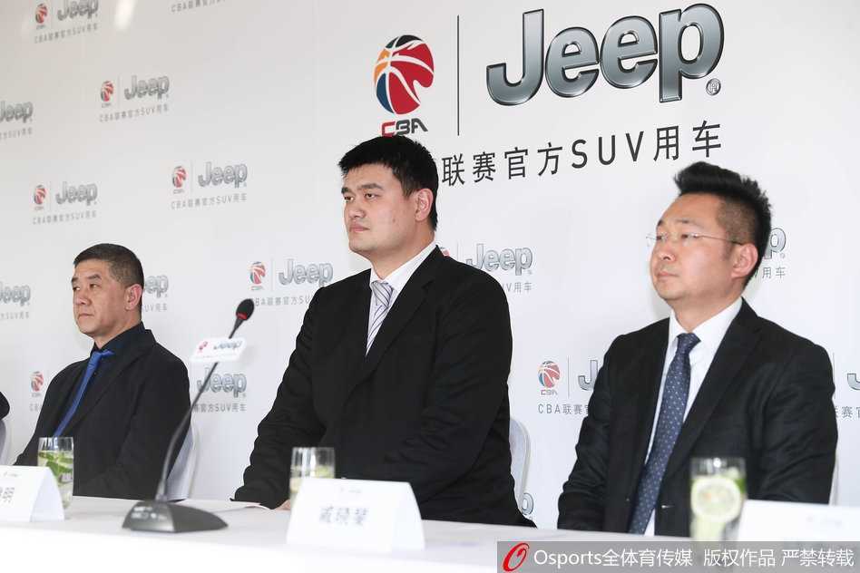 强强联手开启全新征程 姚明助阵Jeep与CBA携手前行 发布会舞台背景板上,巨大的Jeep与CBA标志并列而置,姚明与嘉宾们并肩站在台上,共同启动这一激动人心的合作项目。
