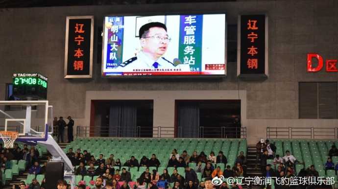 本溪公安消防齐助阵,辽篮主场大捷敬英雄 消防战士们身着醒目的橙色抢险救援服整齐坐在看台上,年轻的面孔上洋溢着兴奋的笑容,他们不时为辽篮的精彩表现鼓掌喝彩