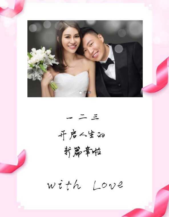 李根与王星洋的幸福定格:铁血男儿的温柔婚礼纪实 李根身着剪裁得体的黑色西装,与一袭纯白拖尾婚纱的妻子王星洋深情相望,两人眼中满是对未来生活的无限憧憬。