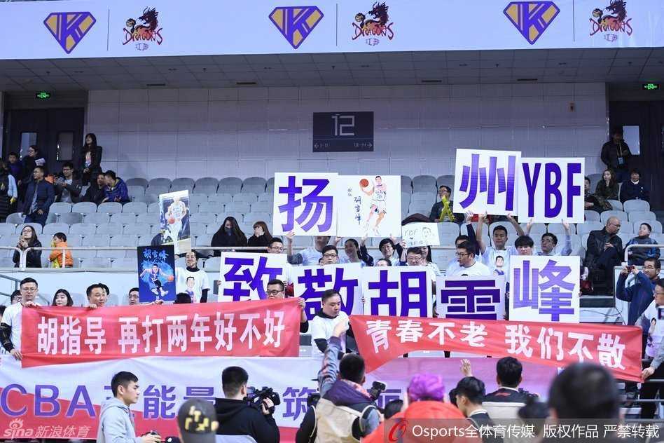 江苏篮球丰碑今夜为他独白 满眼胡雪峰是最长情的告别 五台山体育馆内座无虚席,全场灯光汇聚,大屏幕上胡雪峰的身影醒目,四周看台上满是挥舞着荧光棒的球迷,共同营造出致敬传奇的庄严与温情氛围。