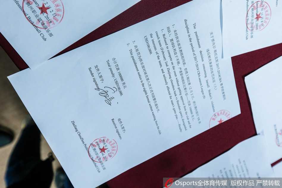 浙江男篮挥泪斩马谡,痛斥大外援斯托克斯毫无职业底线 浙江队教练组在比赛中面色焦急地指挥,缺少了不稳定的斯托克斯,球队反而打出了更团结的防守