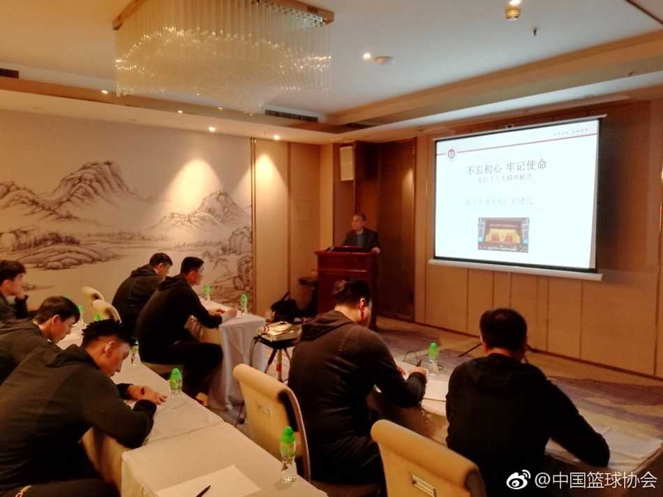 全体男篮蓝队成员在思想教育课现场整齐就座，整个会议室弥漫着严肃而积极的学习气氛