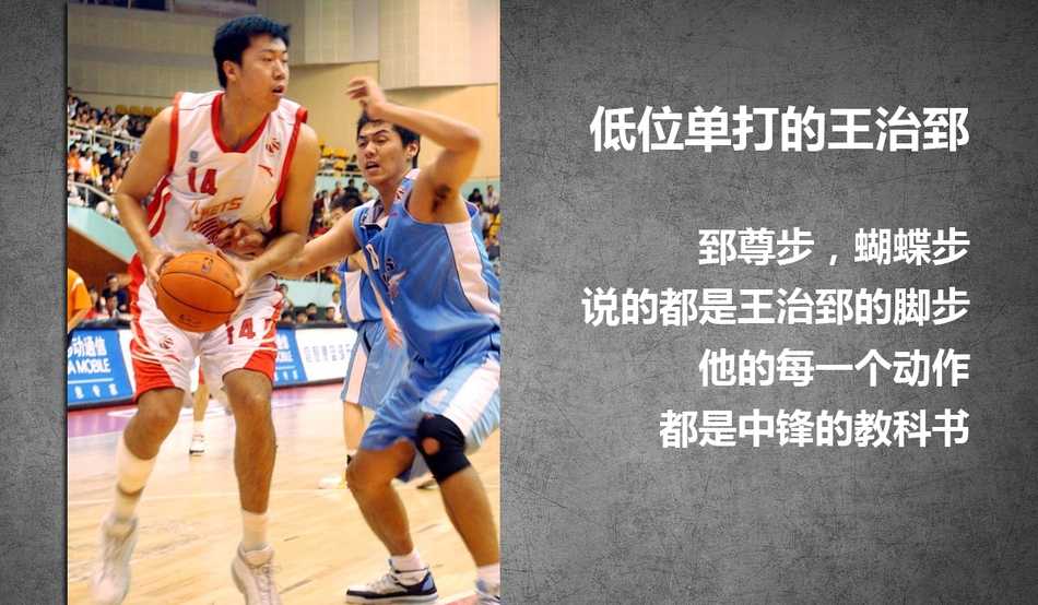 易建联在对方内线球员的包夹之下，肌肉紧绷，奋力跃起完成单手劈扣，展现了亚洲顶级内线的绝对力量。