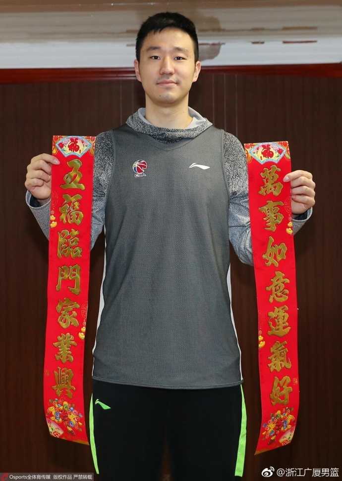 雄狮闹元宵,广厦众将的冠军之心与万家灯火 赵岩昊与赵嘉仁兄弟同框,洋溢青春气息的福字映衬着年轻脸庞,他们是广厦青训体系结出的又一硕果