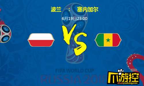 世预赛波兰客场2-0立陶宛，莱万破门+希曼斯基角球建功