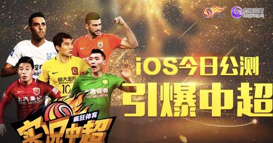 哥伦甲焦点战国民竞技客场逆转，莫雷洛斯双响导演2-1