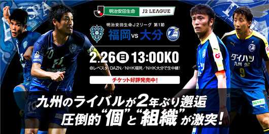 大分三神客场破咒,新帅木场昌辉1-0终结三连败颓势 大分三神客场破咒,新帅木场昌辉1-0终结三连败颓势