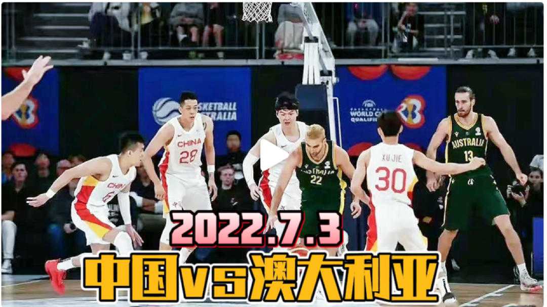 奥运死亡之组加拿大93-83力克澳大利亚晋级八强 奥运死亡之组加拿大93-83力克澳大利亚晋级八强