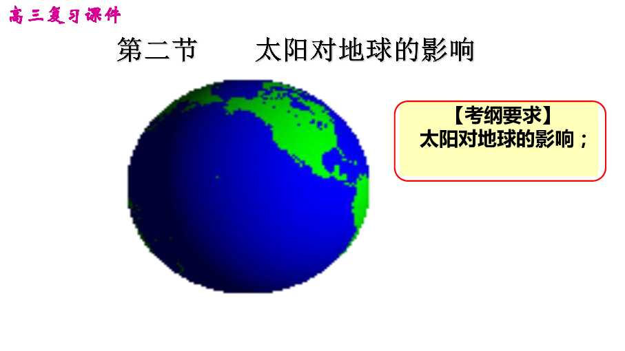 标题:33分狂胜!2017太阳三杀银星客场血洗 标题:33分狂胜!2017太阳三杀银星客场血洗