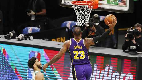 湖人89-111凯尔特人：布朗32分率队双杀，詹姆斯43000分里程悲