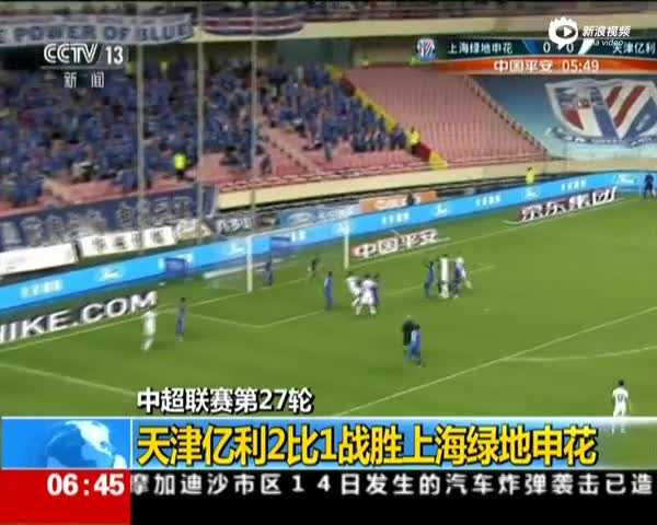 申花亚冠开门红破魔咒!新援三叉戟联手爆发击退浦和红钻 申花亚冠开门红破魔咒!新援三叉戟联手爆发击退浦和红钻