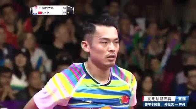 2017世锦赛林丹完胜世界第一孙完虎第七次挺进决赛