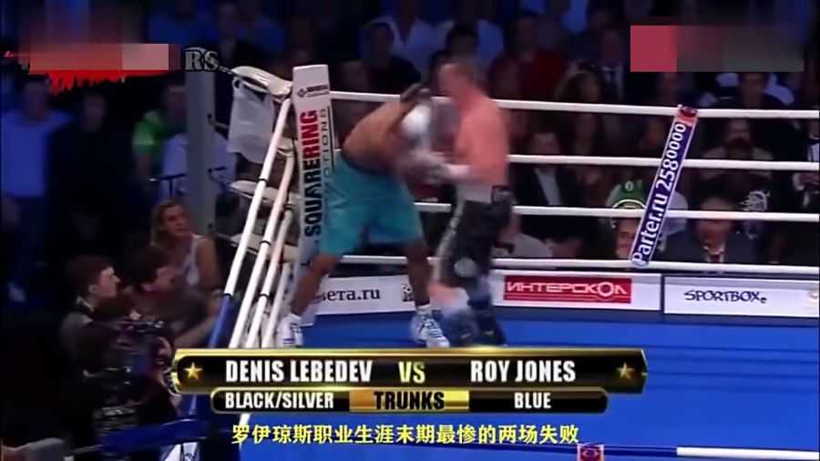 传奇“小霸王”罗伊·琼斯8回合TKO终结“街斗之王”古恩