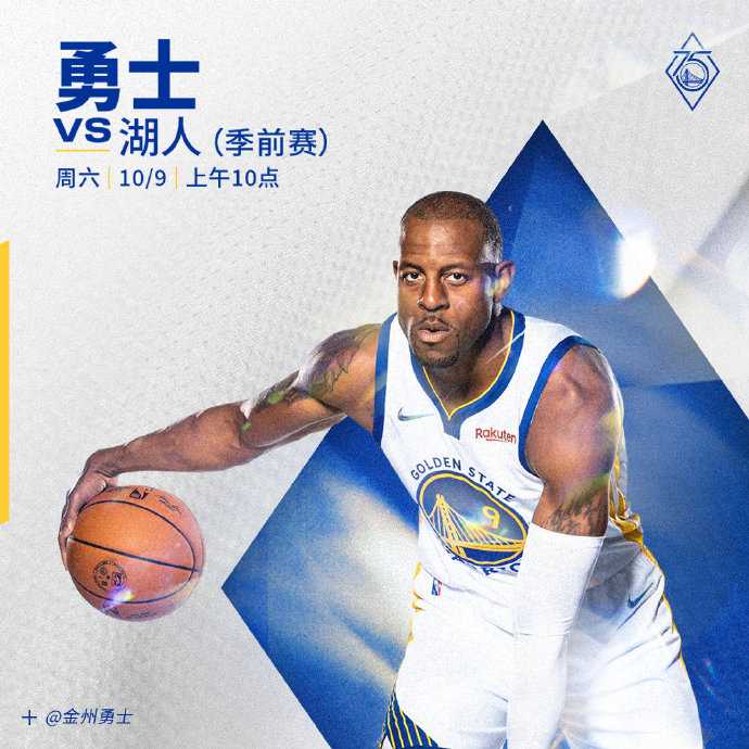 利德尔21分萨拉夫19分 篮网主场96-90险胜雄鹿