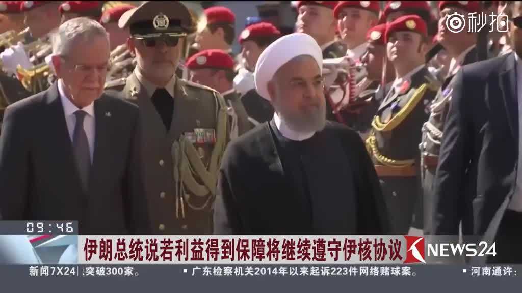 国足2-2伊朗｜从阿兹蒙失空门到韦世豪补时救主