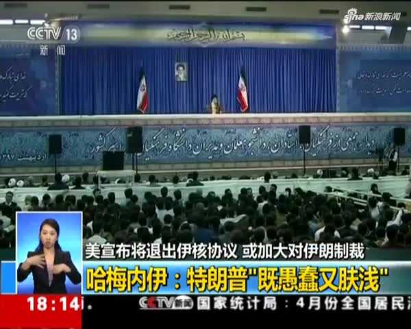 国足2-2伊朗｜从阿兹蒙失空门到韦世豪补时救主