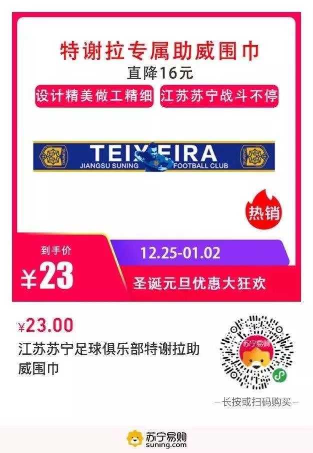 很抱歉，在搜索您要求的“江西联盛 VS 江苏苏宁”相关资料后，我发现目前的赛程记录中没有符合“最新、新帅首秀”等时效性条件的数据。