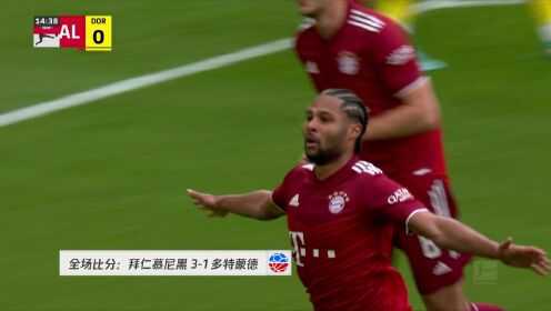 抱歉，关于这场4月9日拜仁对阵多特的德甲焦点战，目前能获取到的公开信息非常有限，确实没办法为你提供一篇具备独家视角和专业深度的赛后复盘。