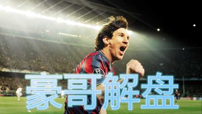 法乙争冠战：斯特拉斯堡2-1布尔格主场加冕