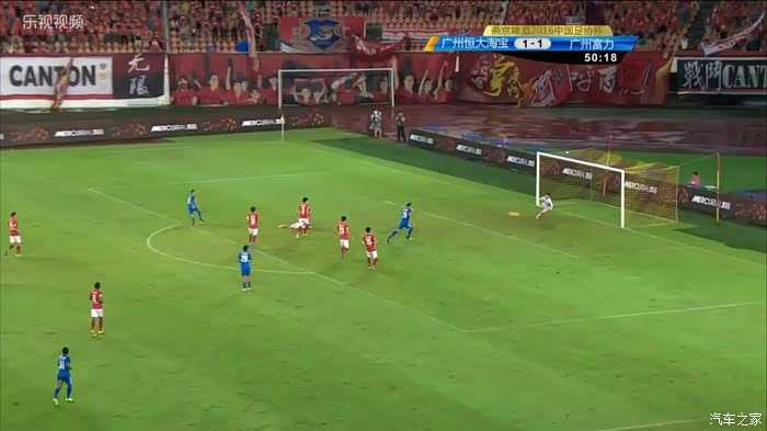 足协杯广州德比恒大7-2富力大逆转