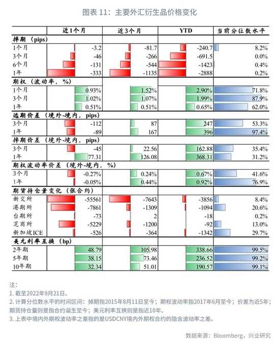 南非对布基纳法索比分预测：目‘标’迥异的两次握手，验出一届洲际热身赛的真正成色？